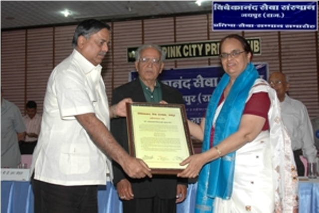 Doctors Samman Samaroh